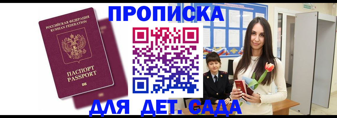 форма 3 в Семёнове
